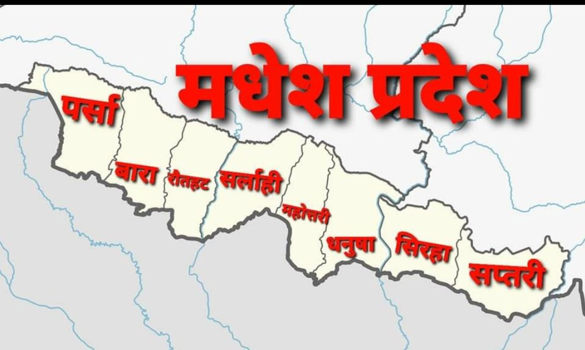 मधेश प्रदेशको आर्थिक गतिविधिः कृषि उत्पादन घट्यो, राजस्व र पर्यटनमा सुधार